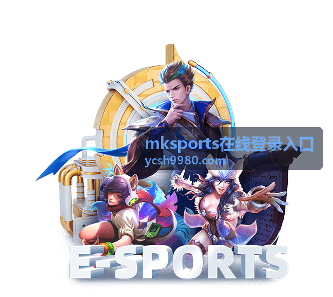 mksports在线登录入口赛事直播与比分页面头图